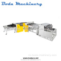 Trade Assure Mașină de cusut automată pentru cutii metalice pătrate